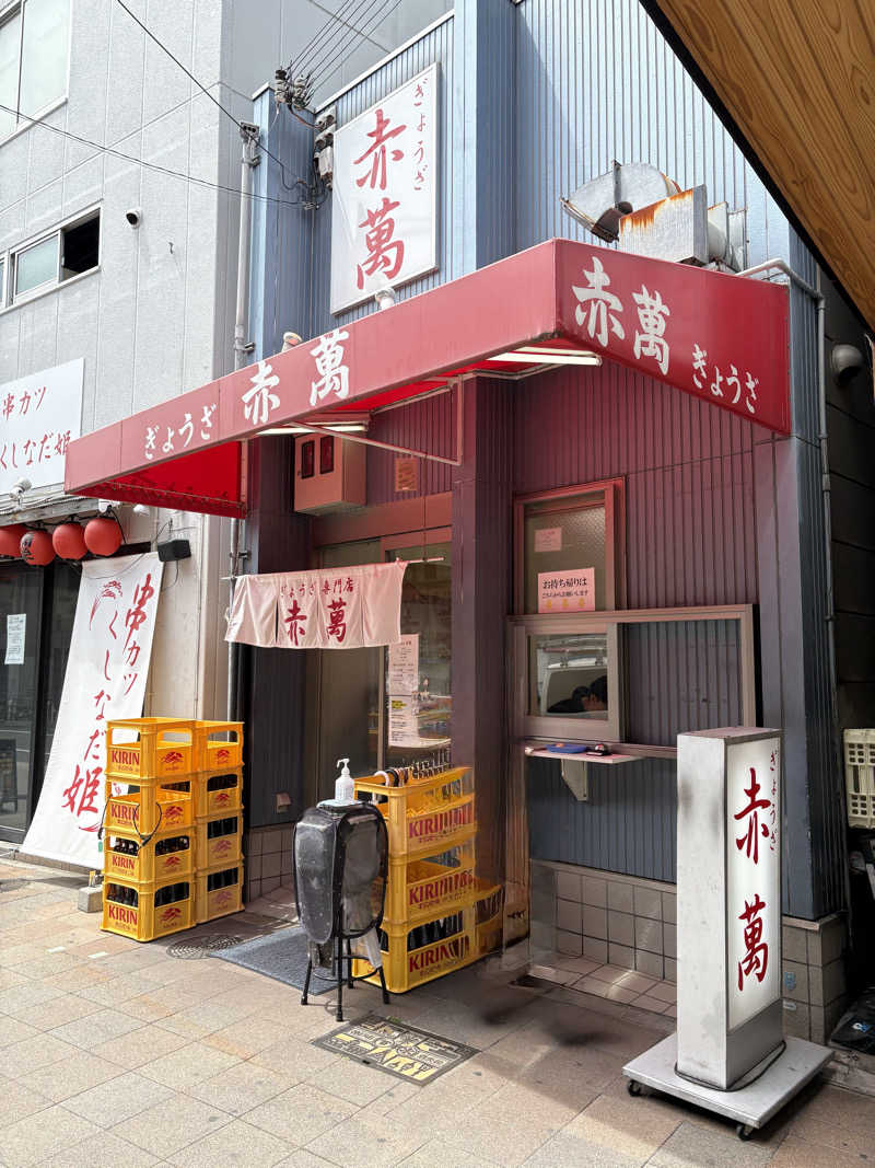 KO815さんの神戸サウナ&スパのサ活写真