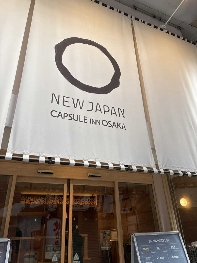 KO815さんのニュージャパン 梅田店(カプセルイン大阪)のサ活写真