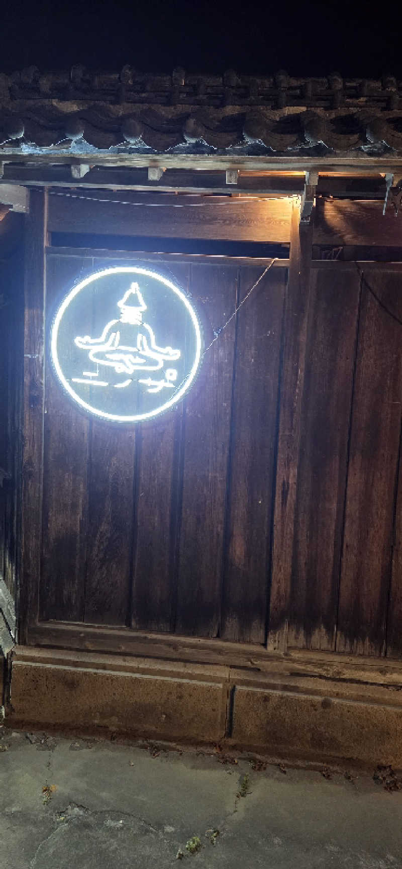 リョウさんのニノサ 佐野店のサ活写真