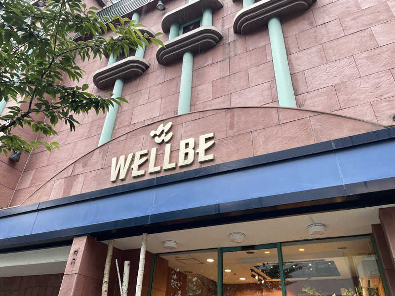 サ活太郎さんのウェルビー栄のサ活写真