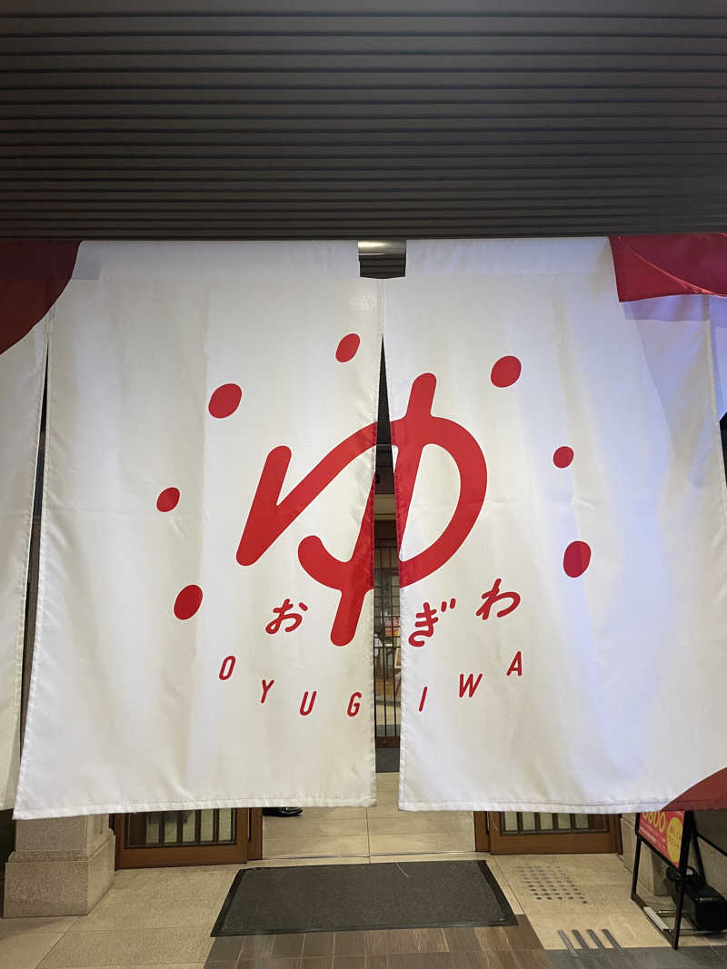 サ活太郎さんのOYUGIWA浜松市野のサ活写真