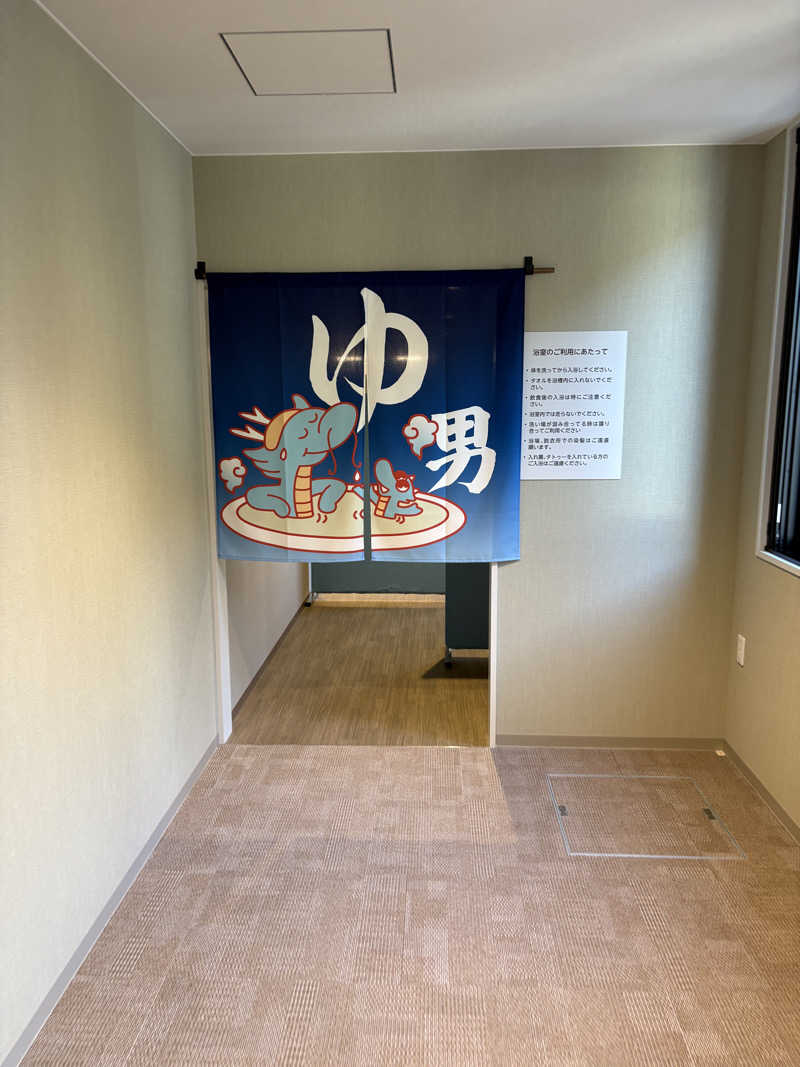 にじますさんのかもえない竜神温泉のサ活写真