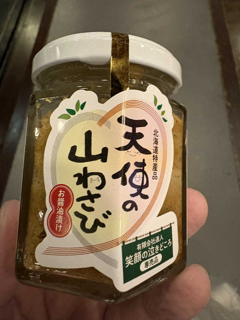 にじますさんの石狩天然温泉 番屋の湯のサ活写真