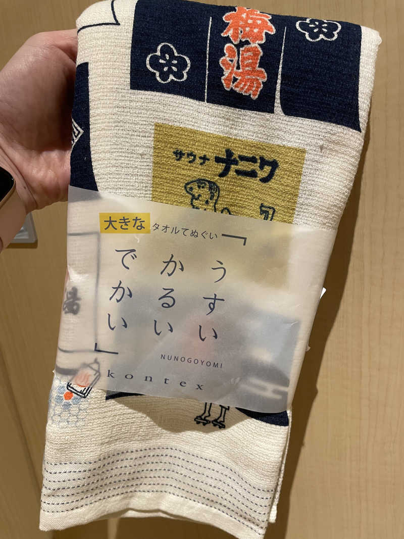 サカスさんのキトウシの森きとろんのサ活写真
