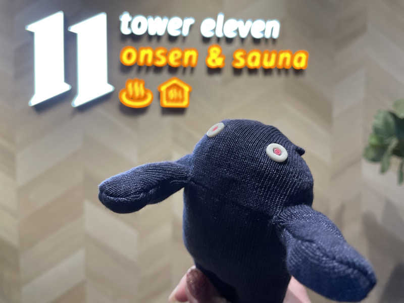 サカスさんのtower eleven onsen & sauna(エスコンフィールド)のサ活写真