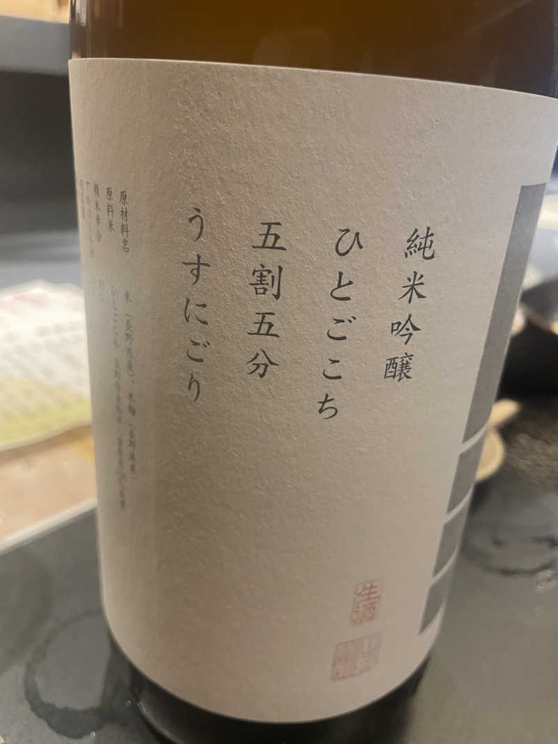 サカスさんのスゴイサウナ 札幌すすきの店のサ活写真