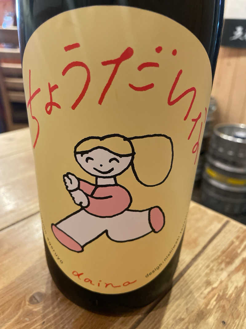 サカスさんの暖雪札幌のサ活写真