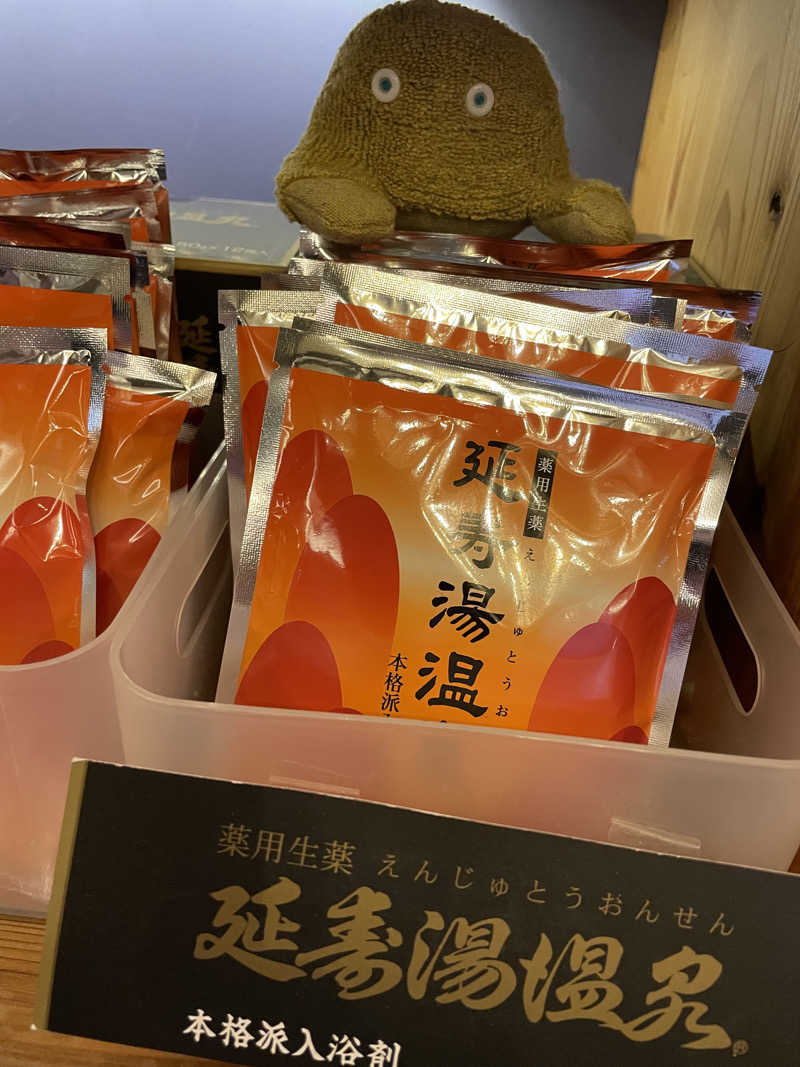 サカスさんのなにわ健康ランド 湯〜トピアのサ活写真