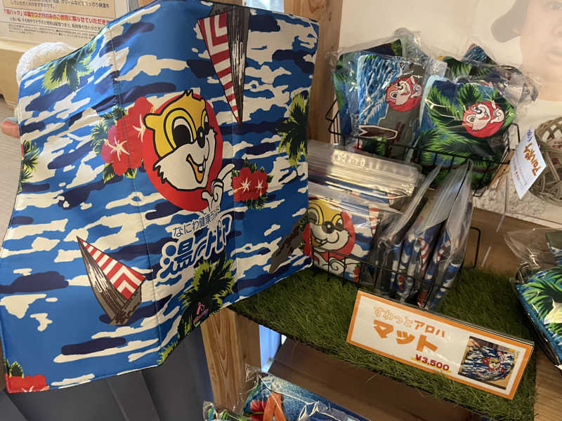 サカスさんのなにわ健康ランド 湯〜トピアのサ活写真