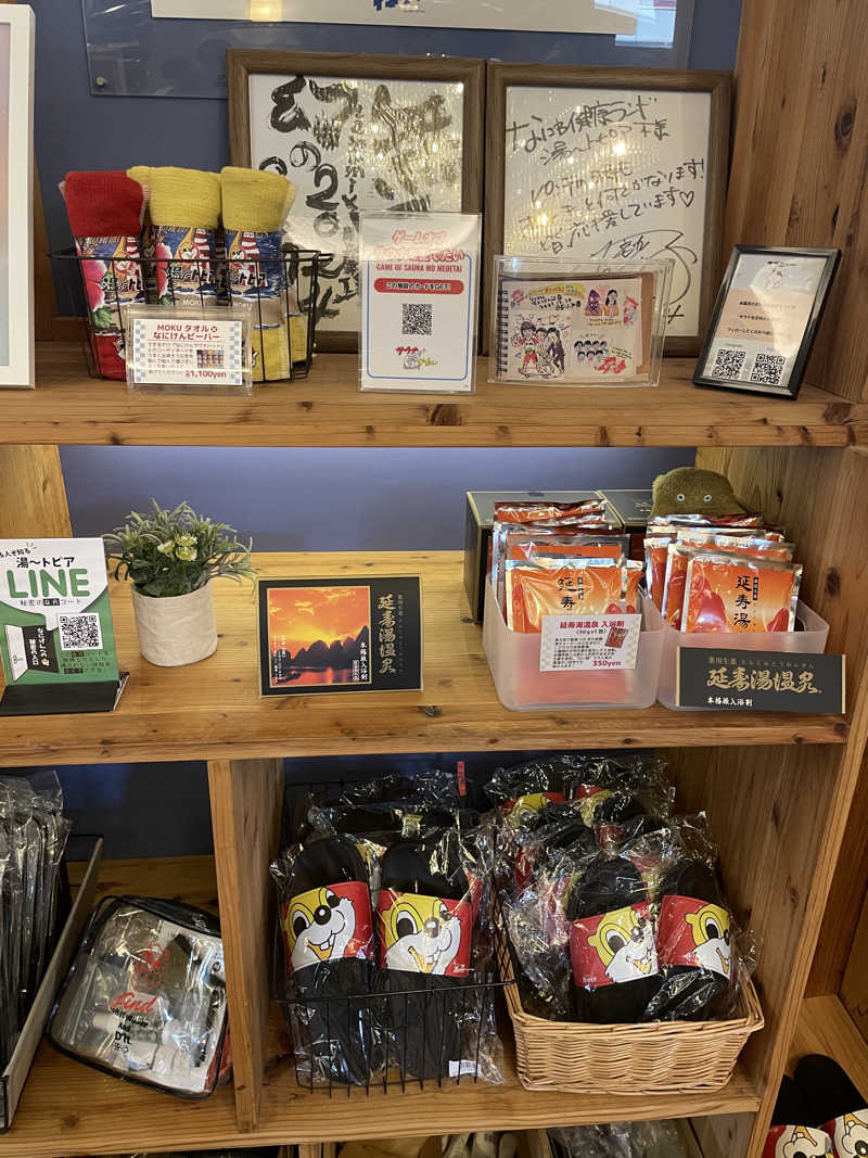 サカスさんのなにわ健康ランド 湯〜トピアのサ活写真