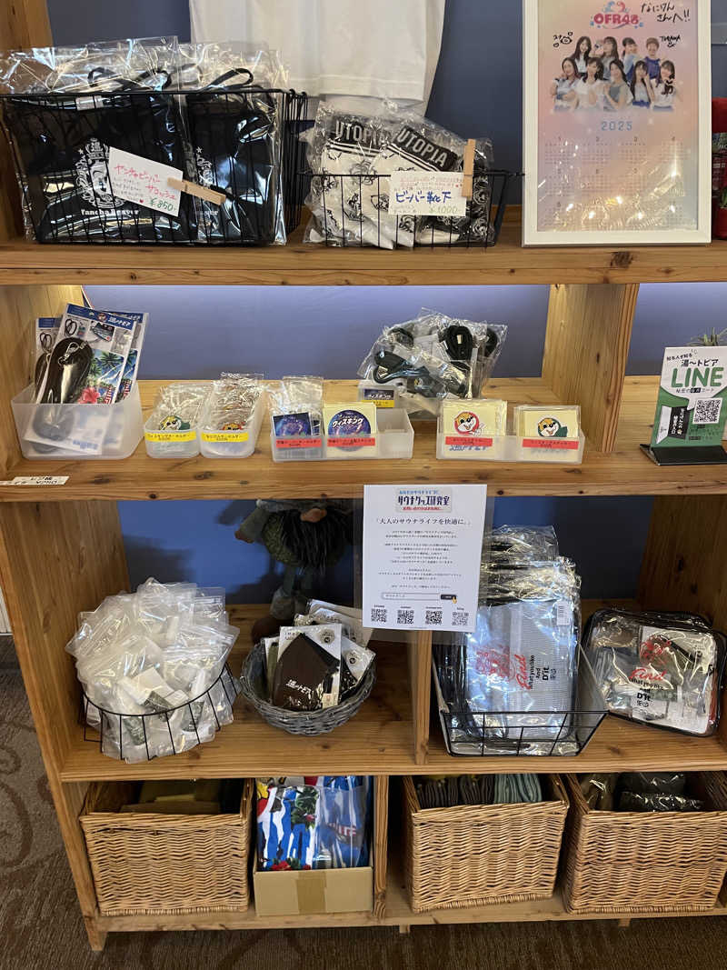 サカスさんのなにわ健康ランド 湯〜トピアのサ活写真