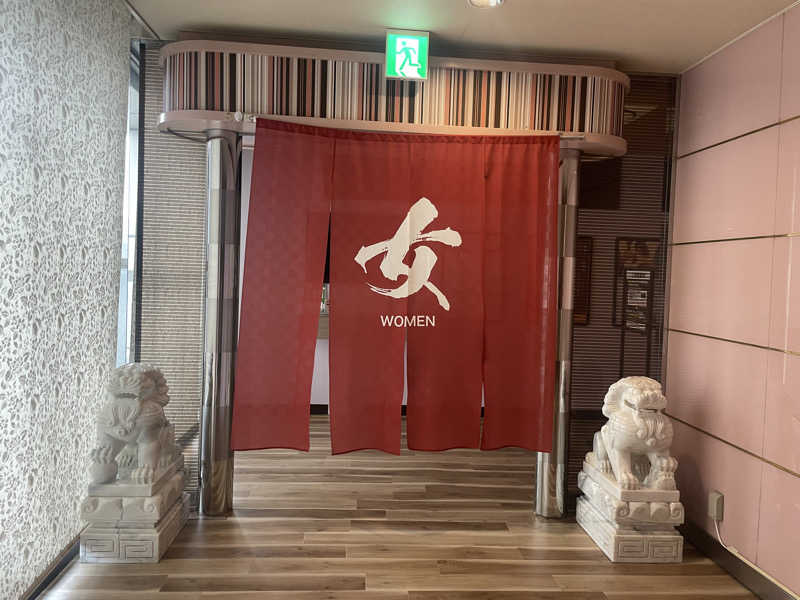 サカスさんのなにわ健康ランド 湯〜トピアのサ活写真