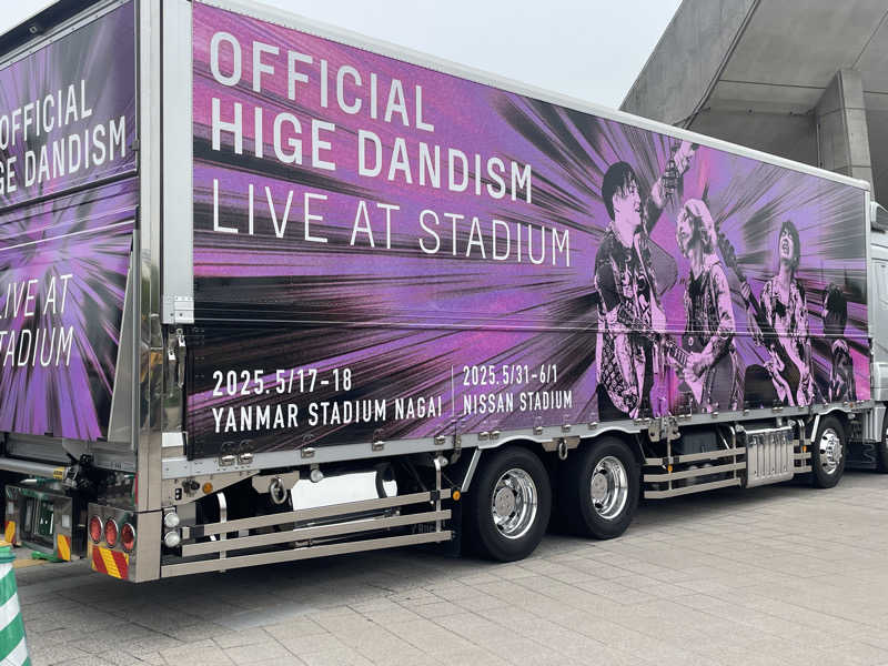 サカスさんの大東洋レディススパのサ活写真