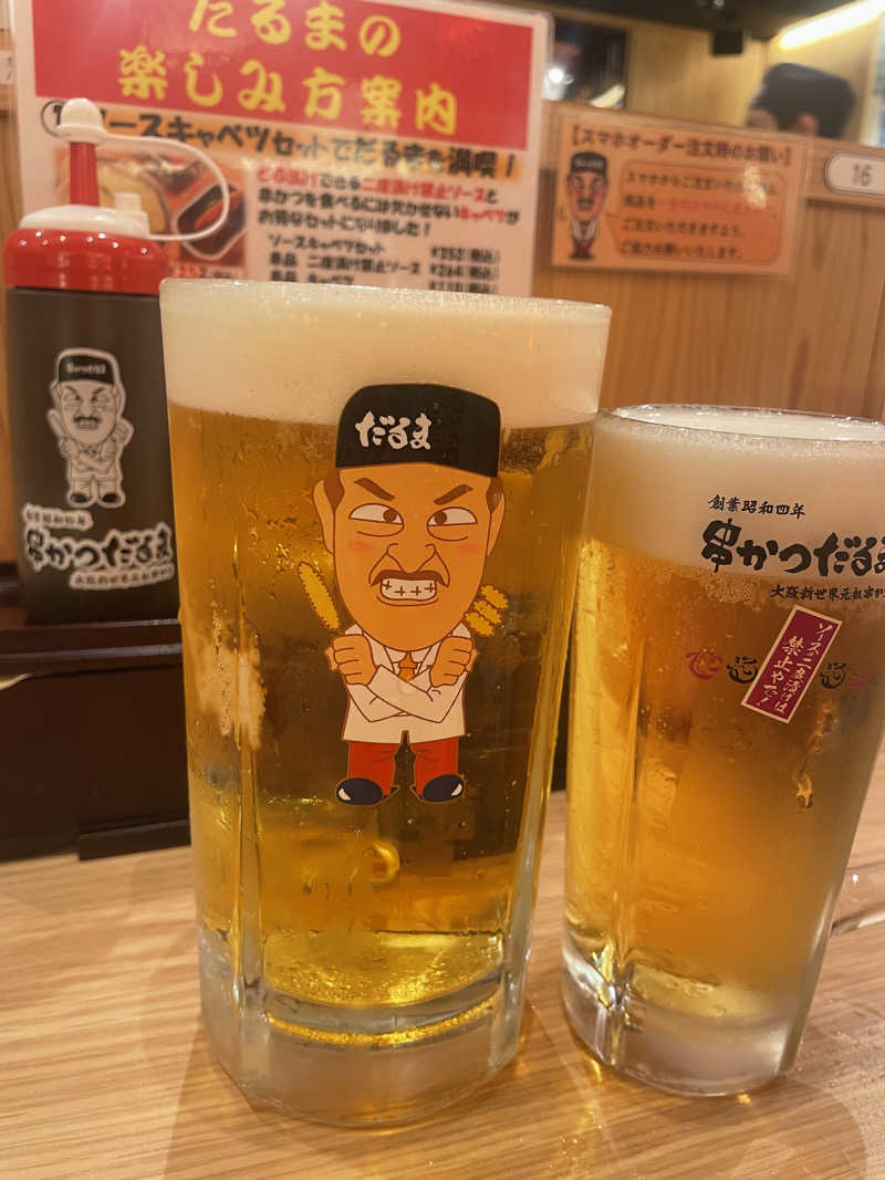 サカスさんの大東洋レディススパのサ活写真