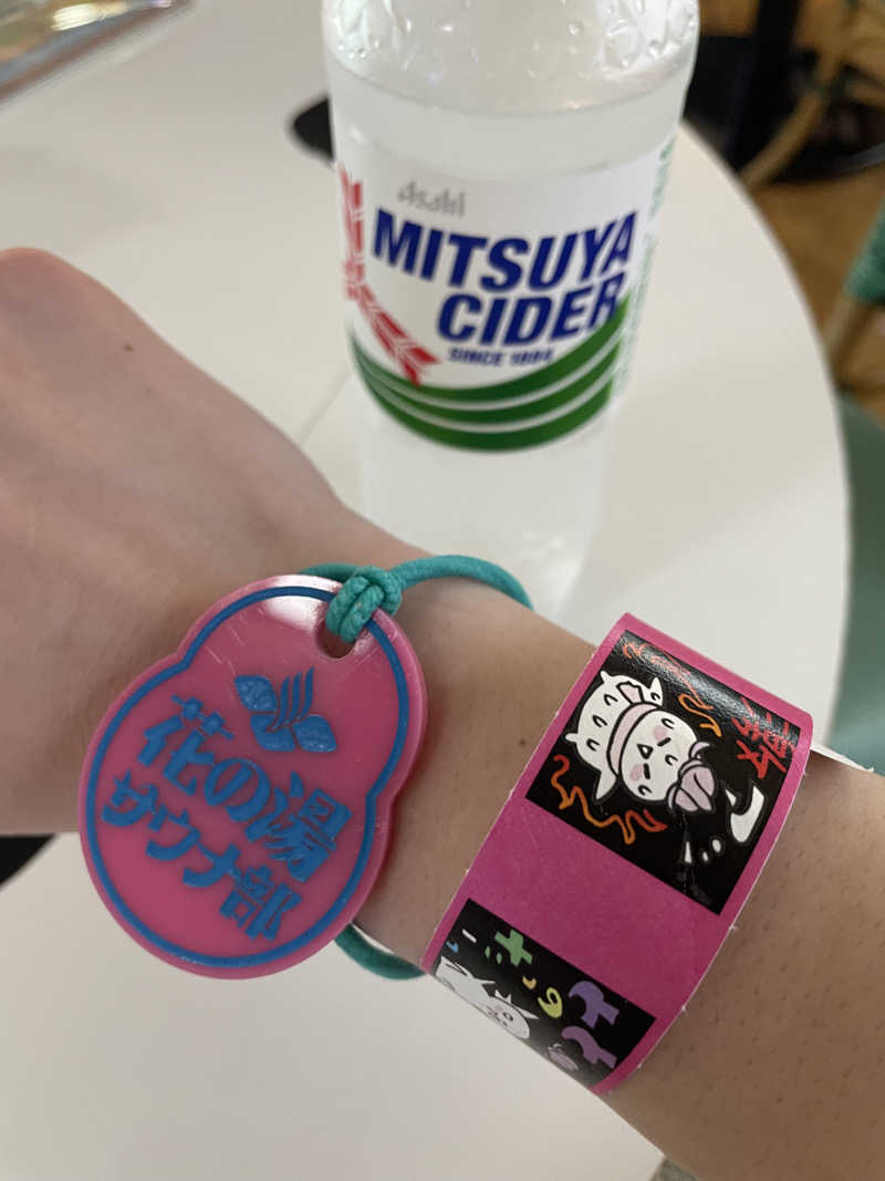 サカスさんの湯元 花の湯のサ活写真