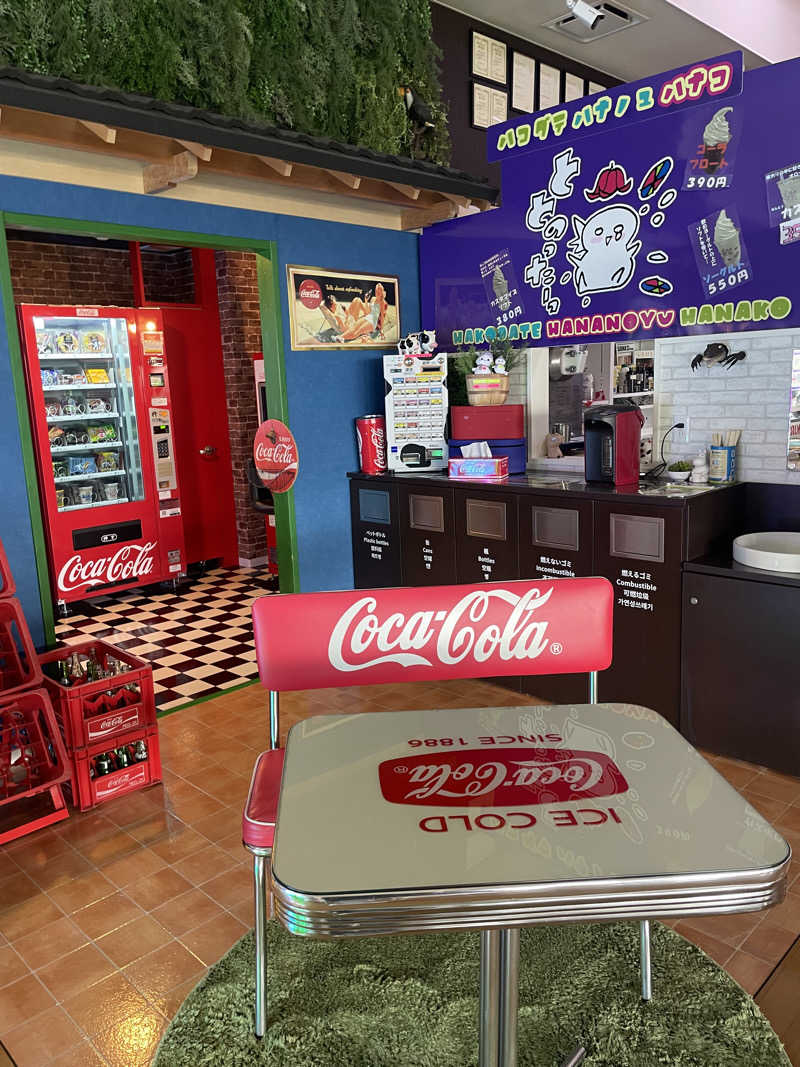 サカスさんの湯元 花の湯のサ活写真