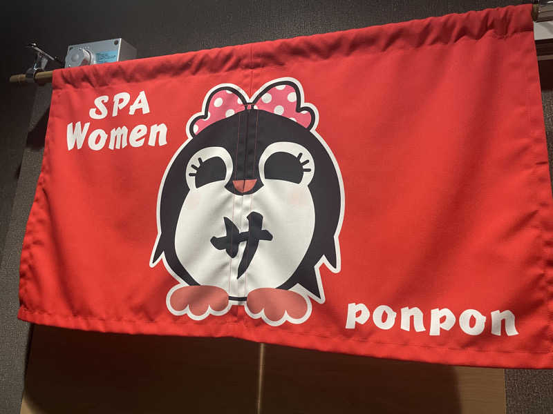 サカスさんのLC五稜郭ホテルのサ活写真