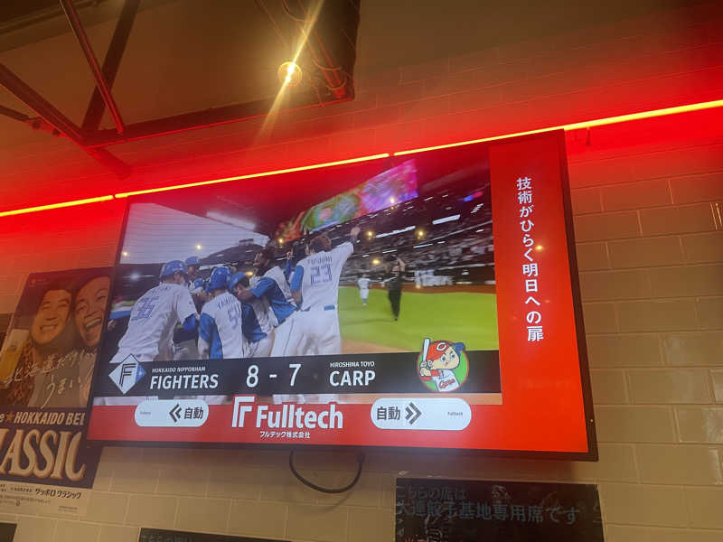 サカスさんのtower eleven onsen & sauna(エスコンフィールド)のサ活写真