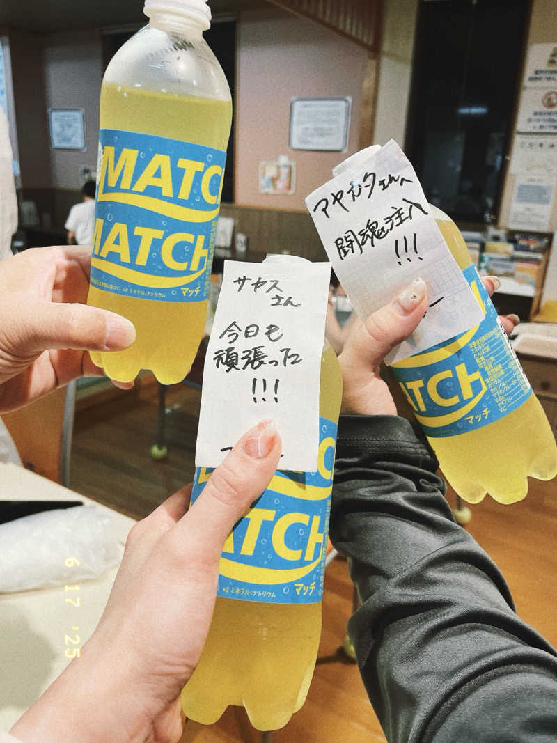 サカスさんの湯屋サーモンのサ活写真