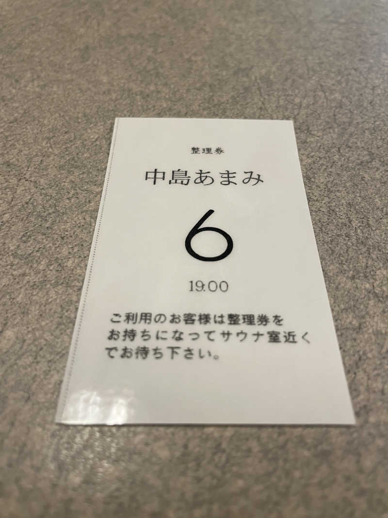 サカスさんの旭川高砂台 万葉の湯のサ活写真