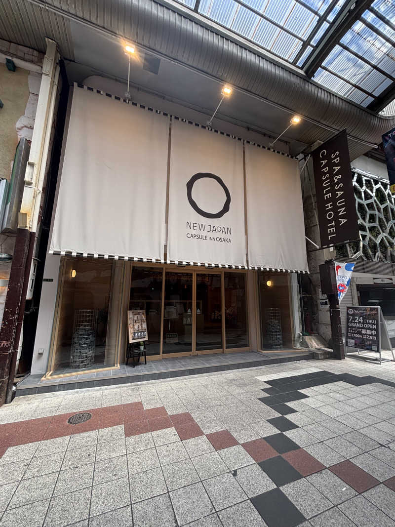 雪山狂会 会長さんのニュージャパン 梅田店(カプセルイン大阪)のサ活写真