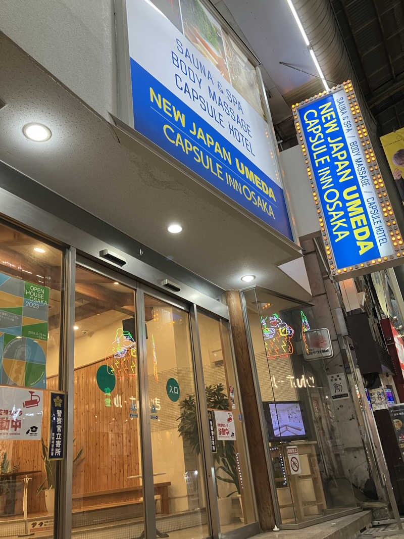 RN23さんのニュージャパン 梅田店(カプセルイン大阪)のサ活写真