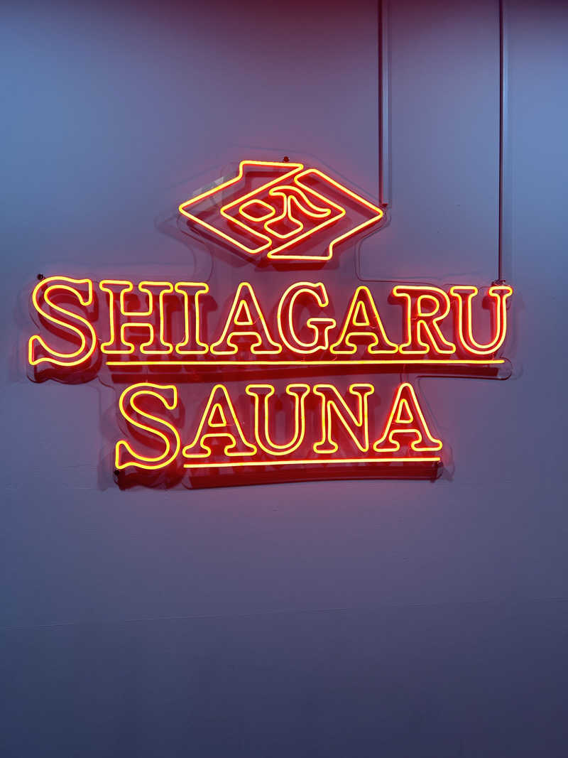 けーすけさんのSHIAGARU SAUNA 福岡 天神のサ活写真