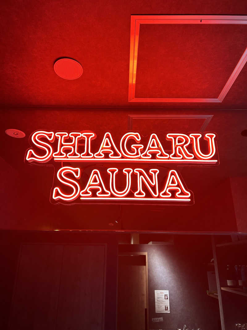 けーすけさんのSHIAGARU SAUNA 福岡 天神のサ活写真