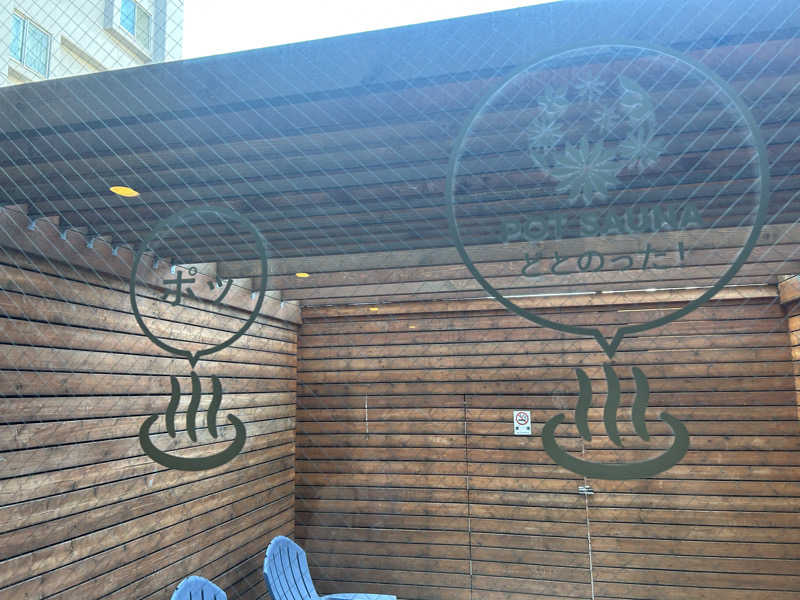 けーすけさんのPOT SAUNA(HOTEL POTMUM)のサ活写真
