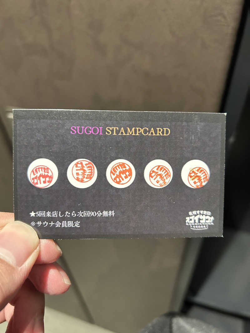けーすけさんのスゴイサウナ 札幌すすきの店のサ活写真