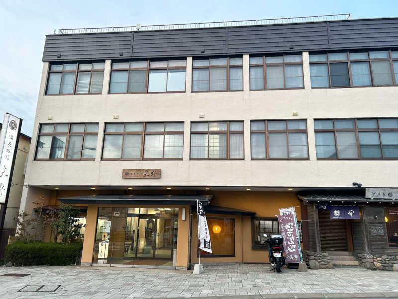 けーすけさんの温泉旅館矢野のサ活写真