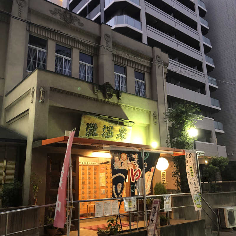 蒸しっちゃむさんの灘温泉 六甲道店のサ活写真