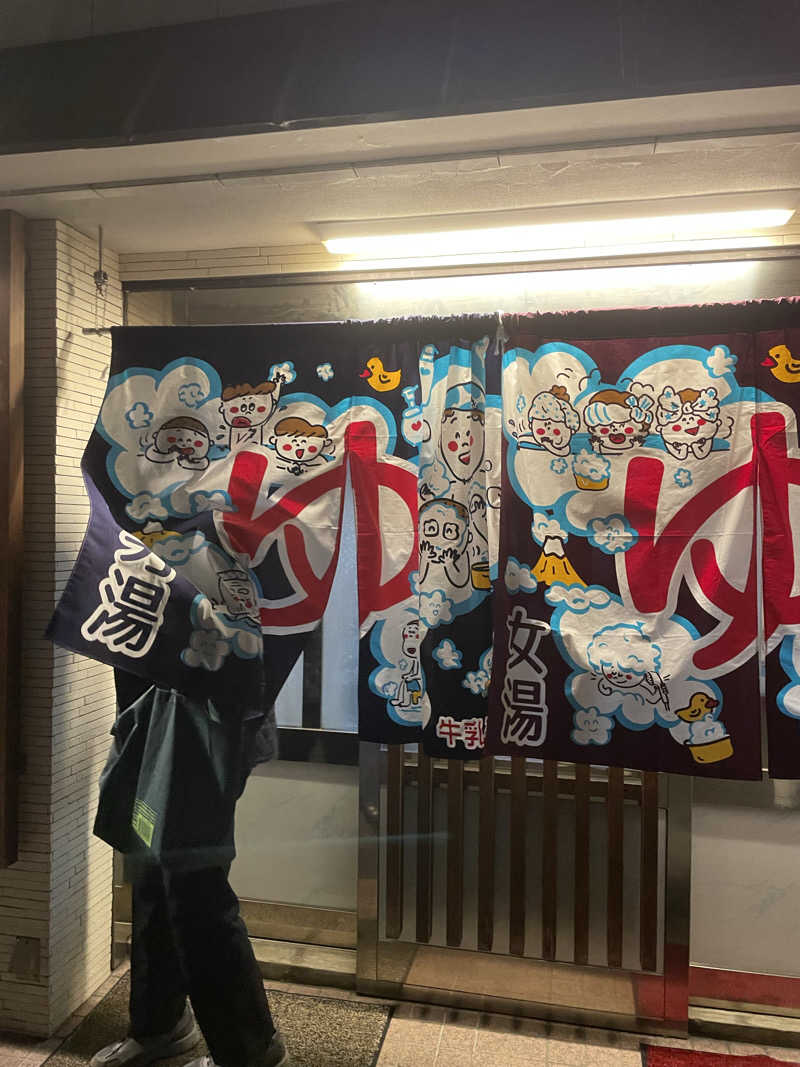 たくたろうさんの寿湯のサ活写真