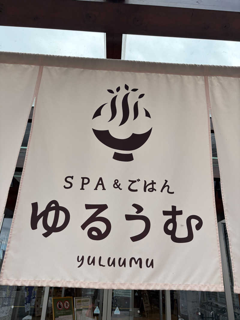 お肉ちゃんさんのSPA&ごはん ゆるうむ yuluumuのサ活写真