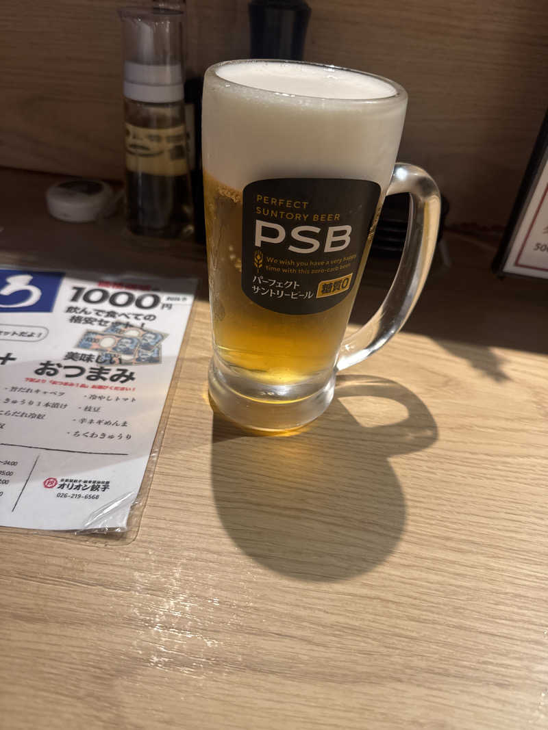 たけさんの権堂温泉テルメDOMEのサ活写真