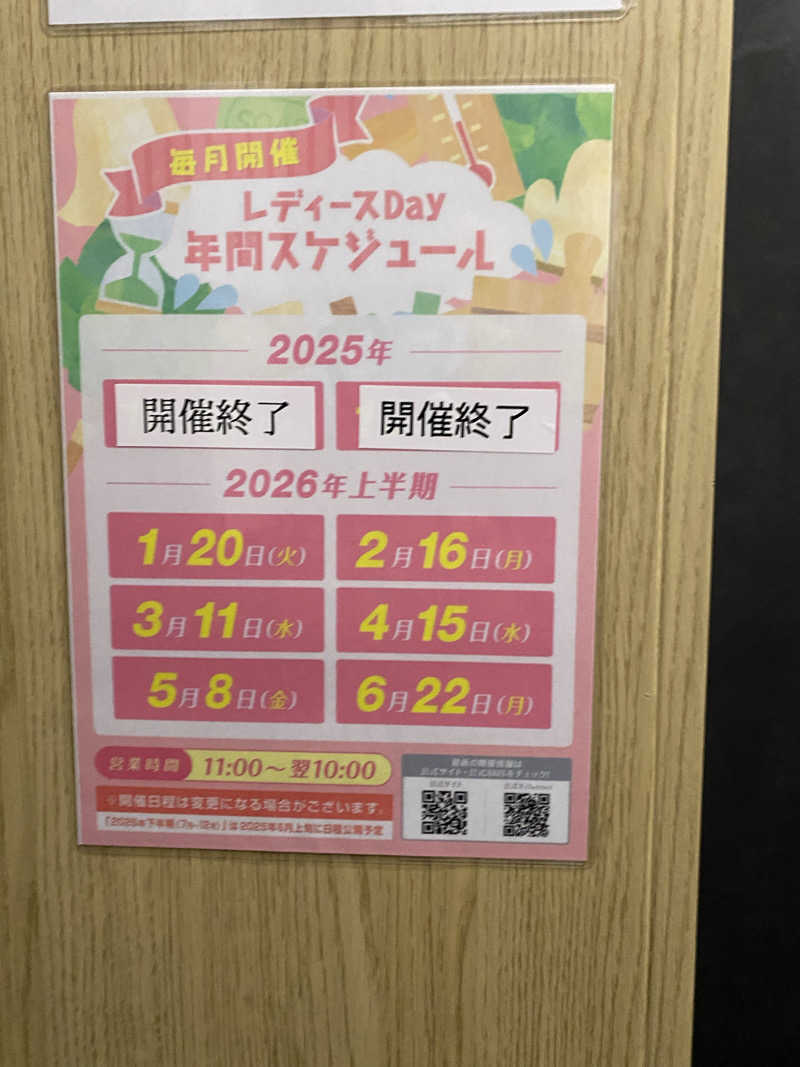 tikki tikkiさんのサウナ&ホテル かるまる池袋のサ活写真