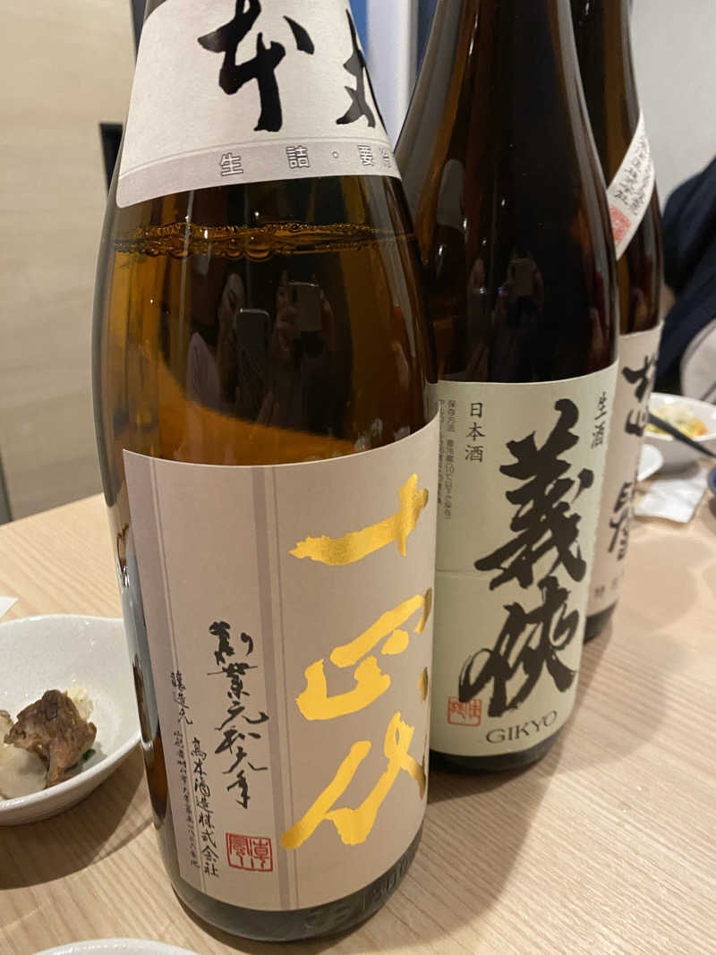 tikki tikkiさんのHAMANOYUえど遊のサ活写真