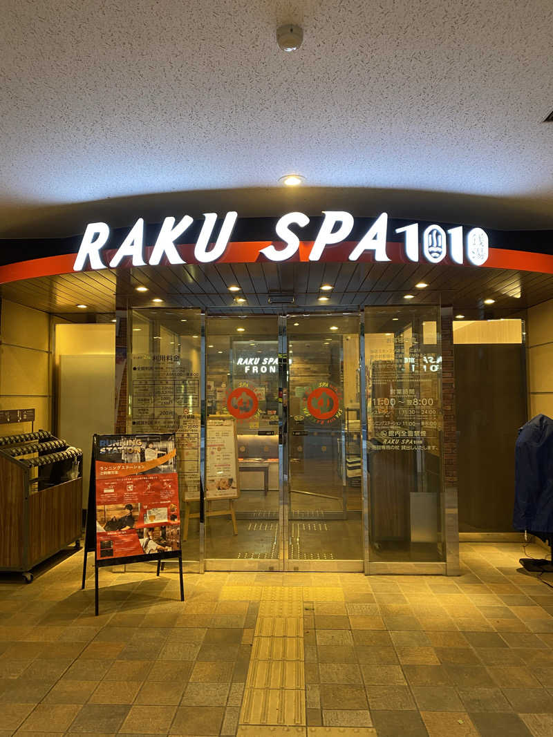 tikki tikkiさんのRAKU SPA 1010 神田のサ活写真