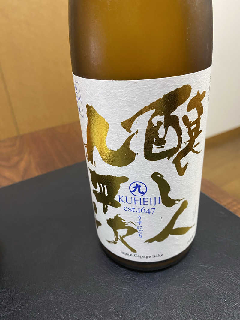 tikki tikkiさんのルビーパレスのサ活写真