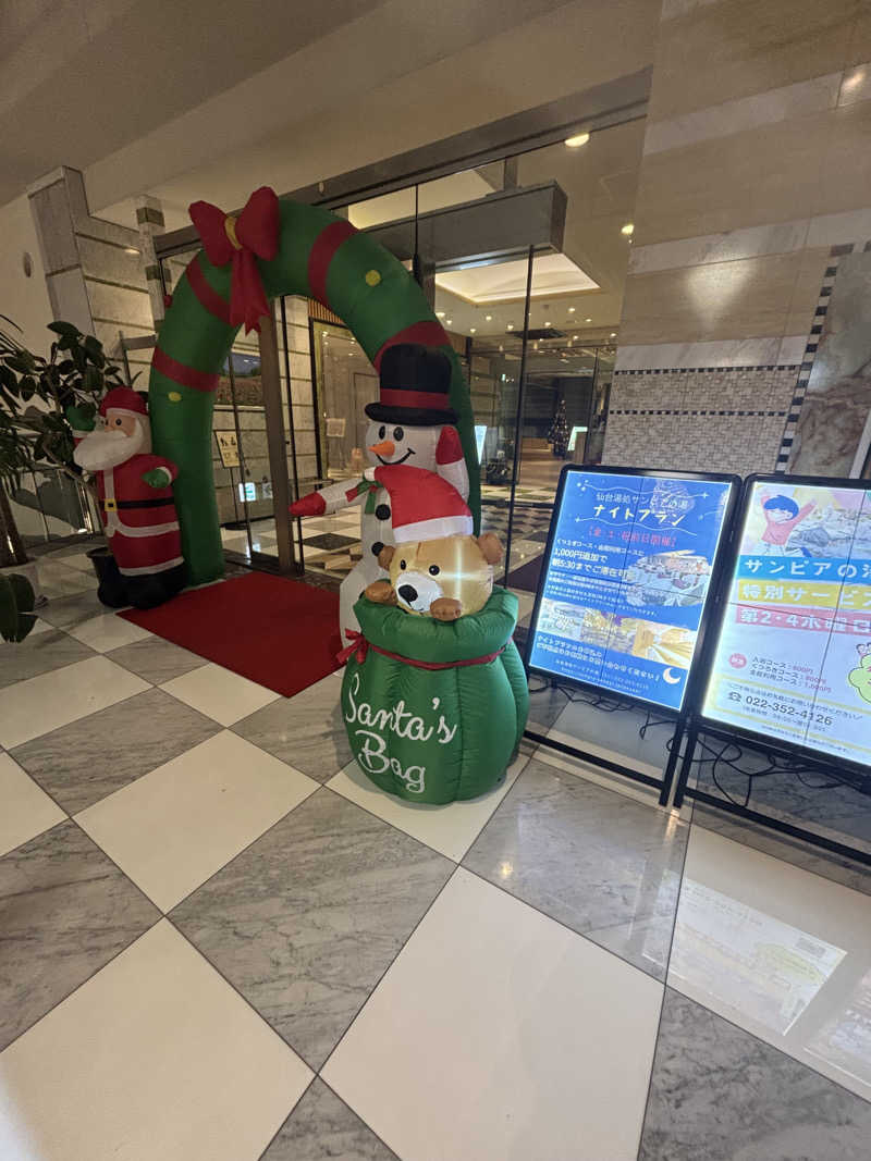 Ryujiさんの仙台湯処 サンピアの湯のサ活写真