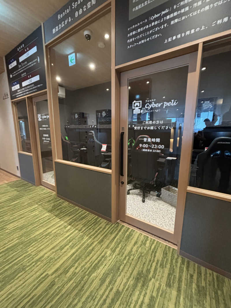 Ryujiさんの愛子天空の湯 そよぎの杜のサ活写真