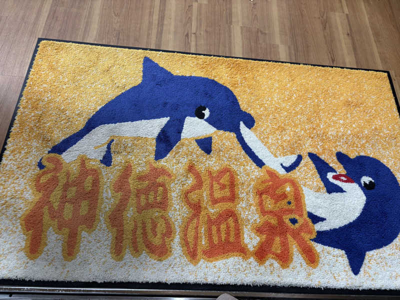 りこ　♨️❤️さんの神徳温泉のサ活写真