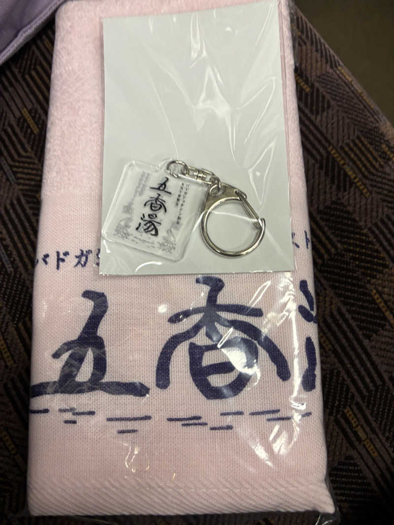 りこ　♨️❤️さんの五香湯のサ活写真