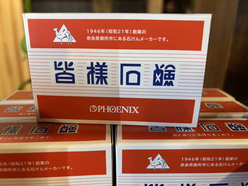 りこ　♨️❤️さんの都湯-島原-のサ活写真