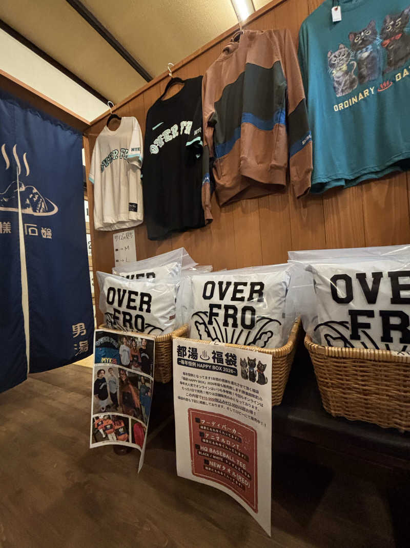 りこ　♨️❤️さんの都湯-島原-のサ活写真