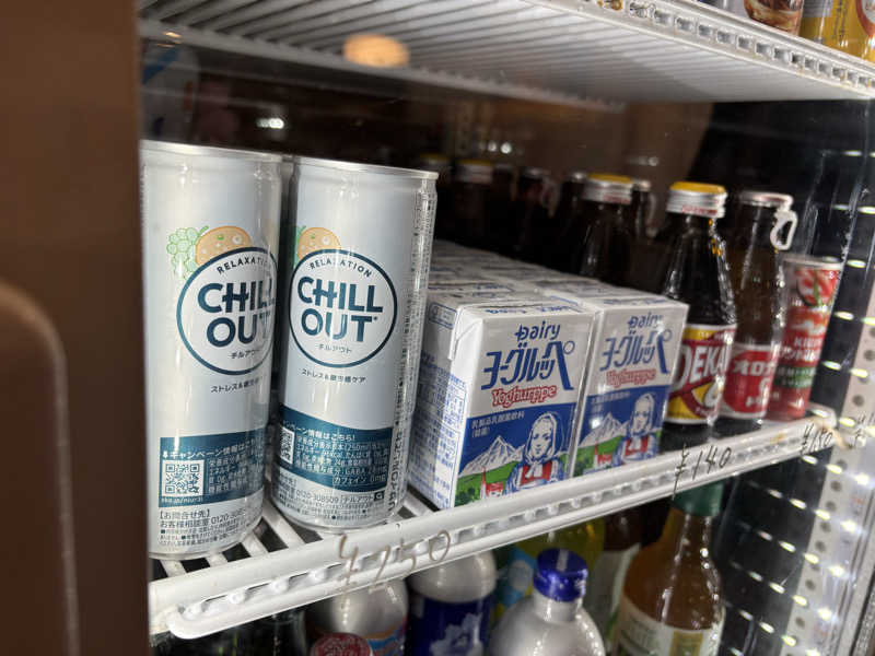 りこ　♨️❤️さんの都湯-島原-のサ活写真