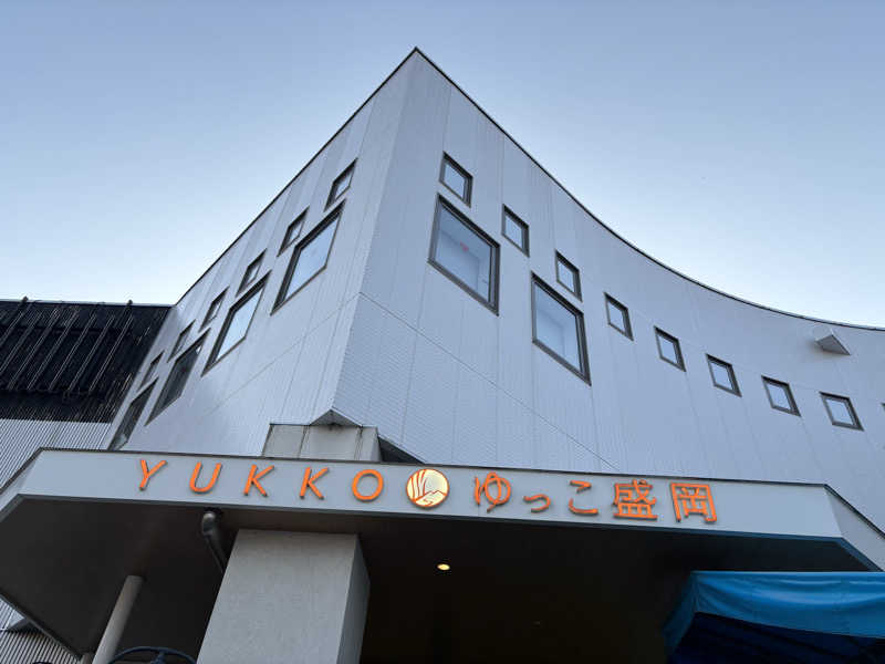 りこ　♨️❤️さんのSPA銭湯ゆっこ盛岡のサ活写真