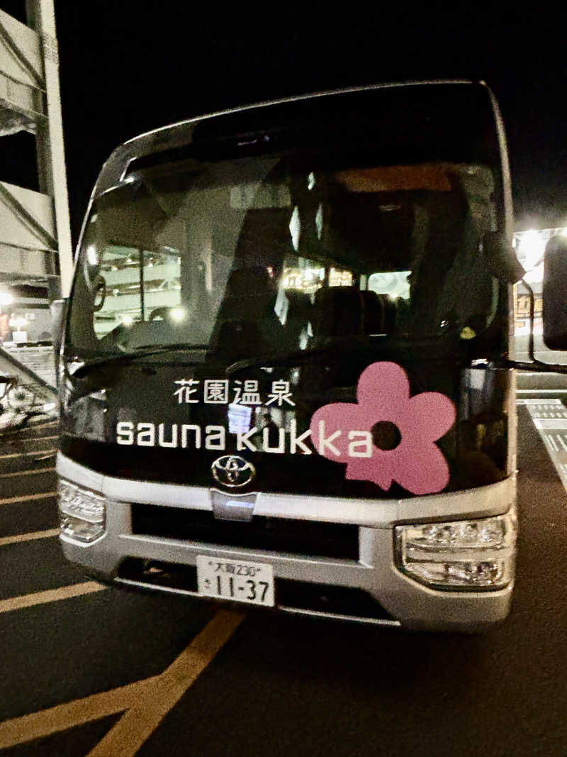 りこ　♨️❤️さんの花園温泉 sauna kukkaのサ活写真