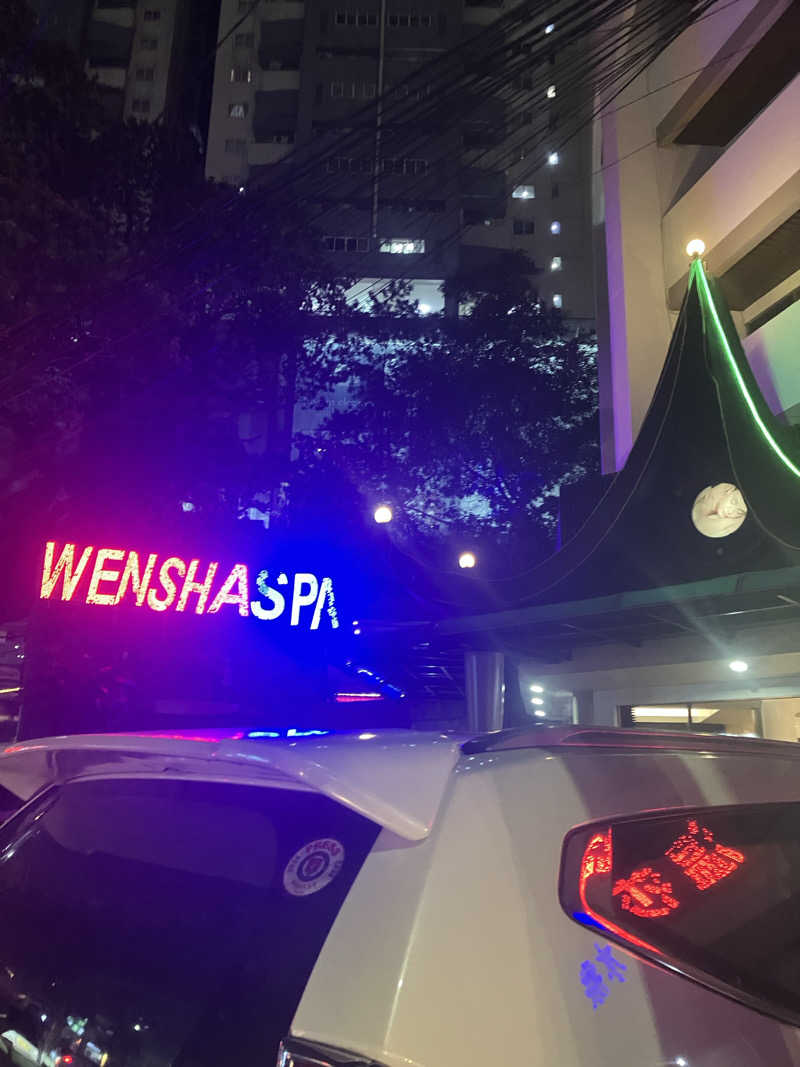 hittiさんのWensha Spaのサ活写真