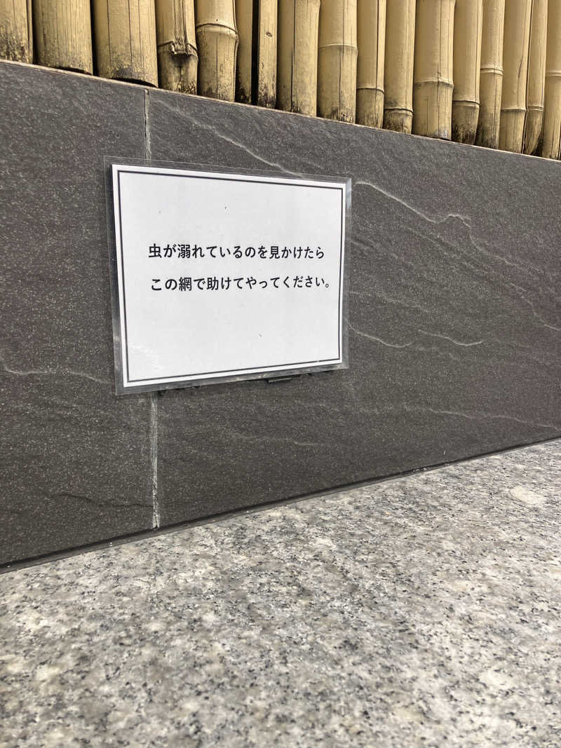 hittiさんのAZUMAYA HOTEL KIM MA3のサ活写真